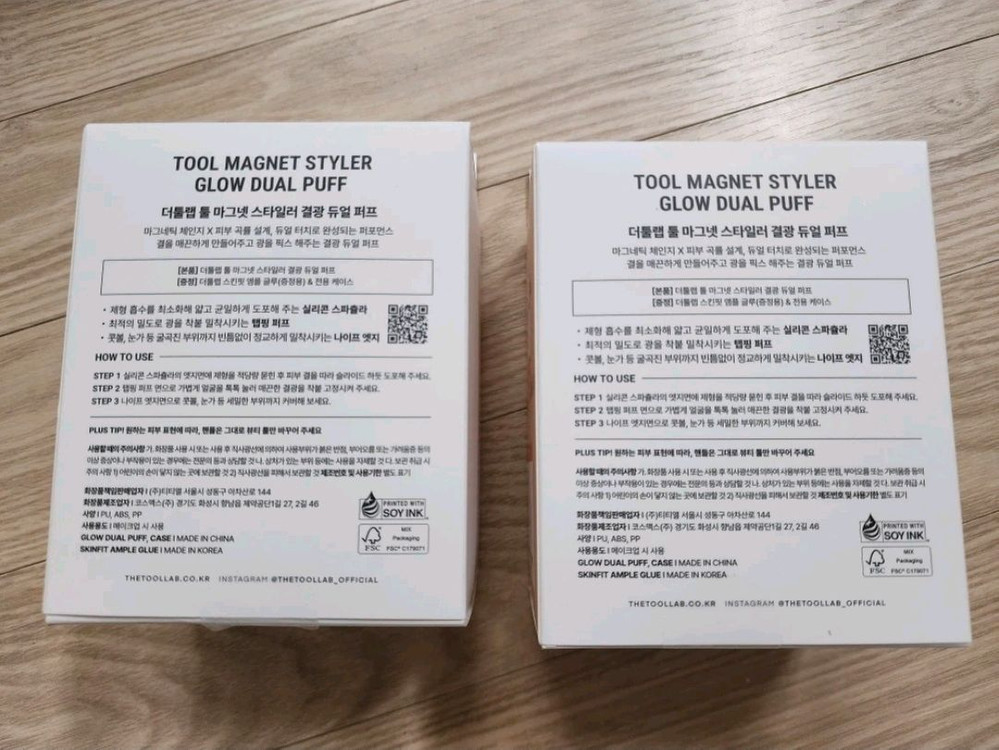 더툴랩 툴 마그넷 스타일러 결광 듀얼 퍼프 (+프라이머) 이미지