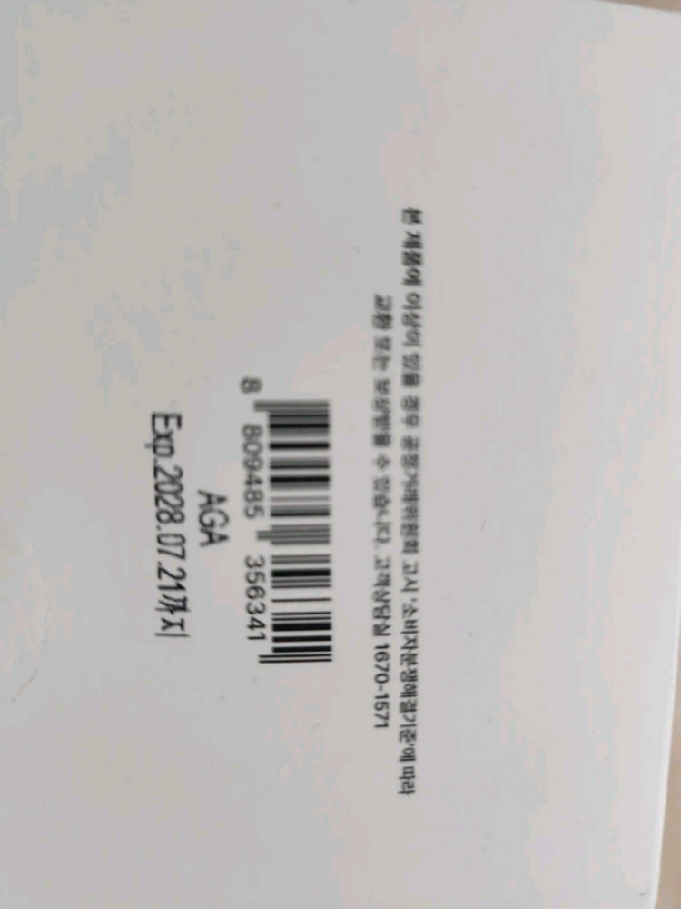 더툴랩 툴 마그넷 스타일러 결광 듀얼 퍼프 (+프라이머) 이미지