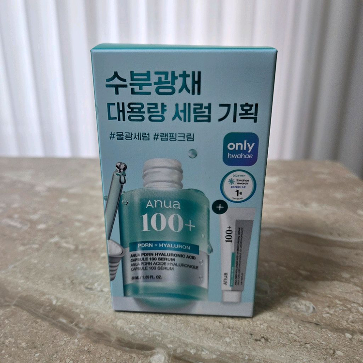 미개봉) 아누아 50ml 대용량 세럼 + 크림 기획 세트--6