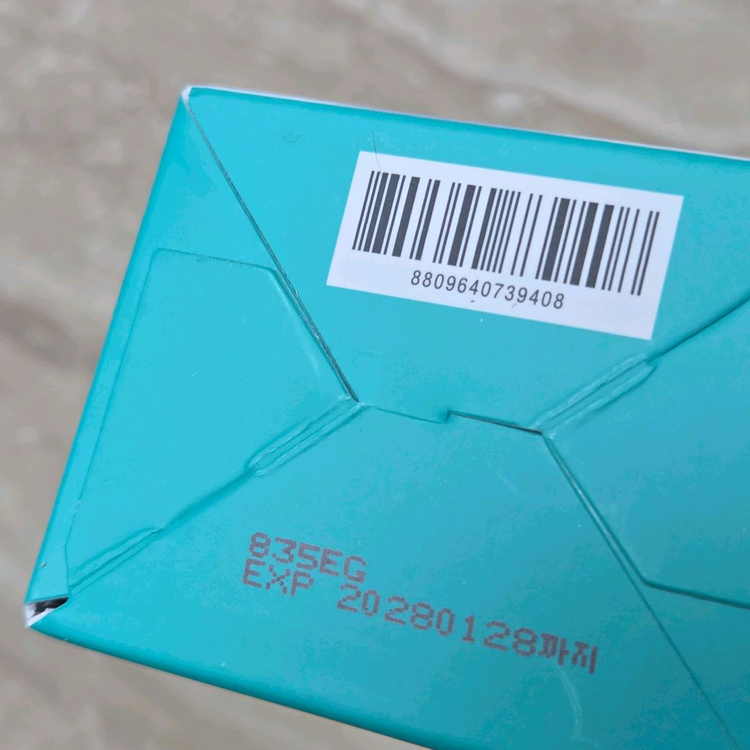 미개봉) 아누아 50ml 대용량 세럼 + 크림 기획 세트--7