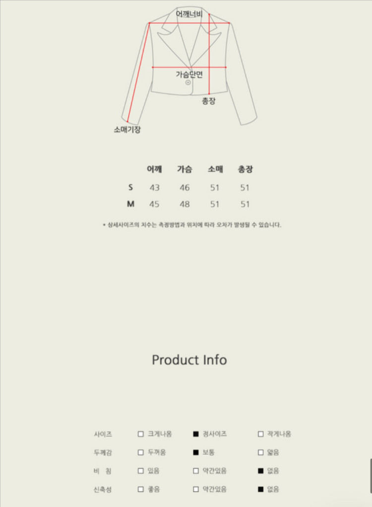 서쿠키 헤링본 트위드자켓 새상품s 이미지