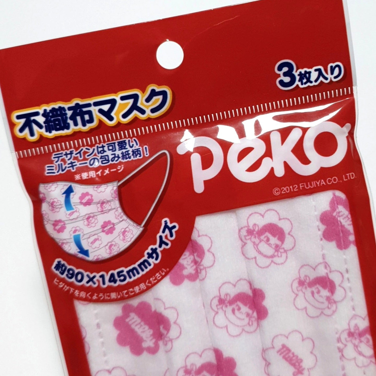 [새제품] 일본 페코짱 어린이 마스크 3팩 세트--1