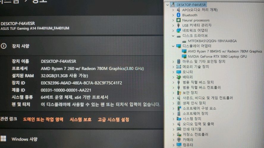 아수스 최신 TUF A14 라이젠7 게이밍 노트북/램32G,RTX5060--6