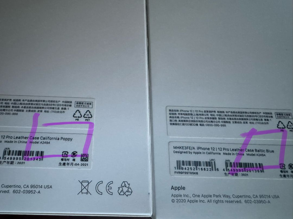 아이폰 12, 12프로 정품 가죽케이스 새제품 이미지