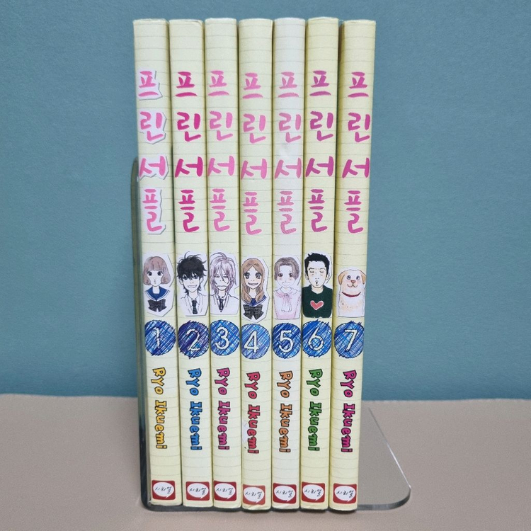 만화책 프린서플1~7권 완결(택포) 이미지
