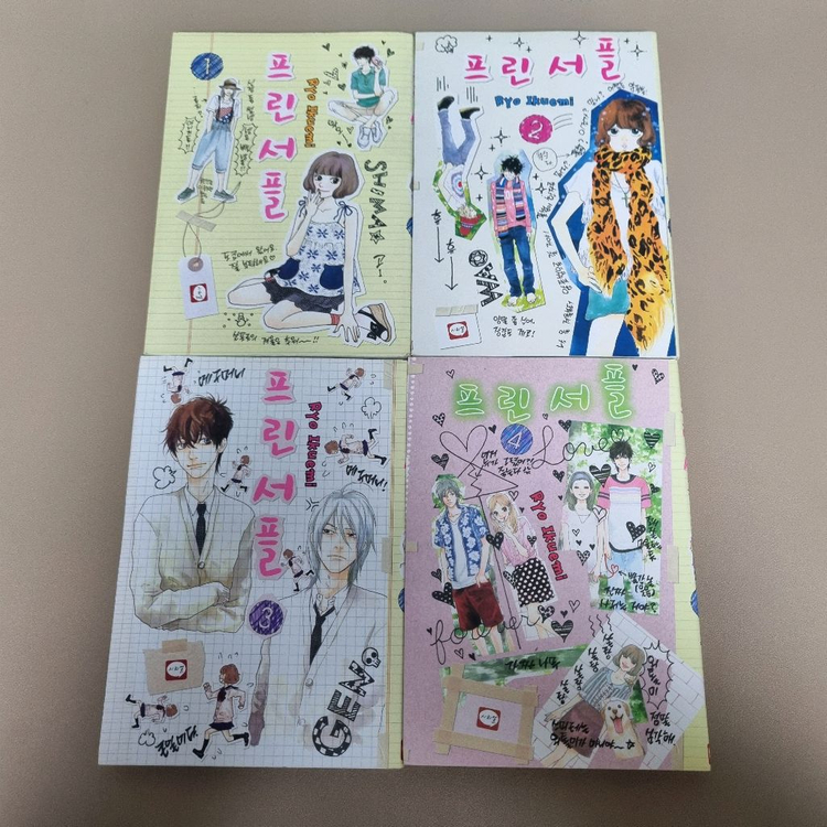만화책 프린서플1~7권 완결(택포) 이미지