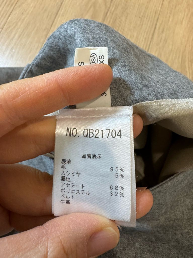 파비아나필리피 그라데이션 울 스커트--3