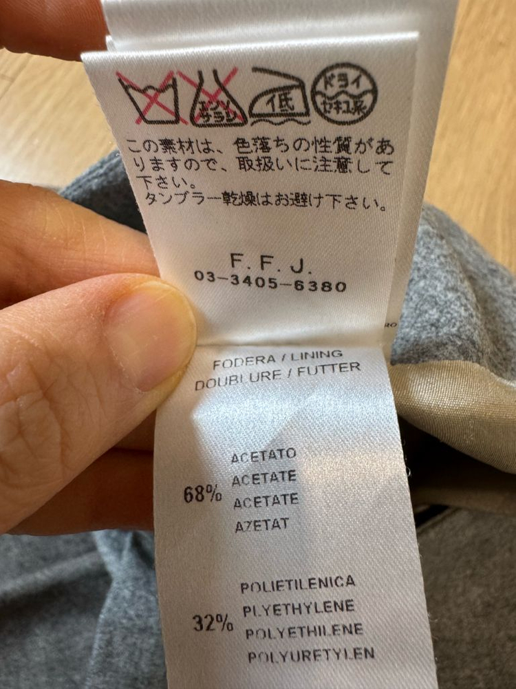 파비아나필리피 그라데이션 울 스커트--5