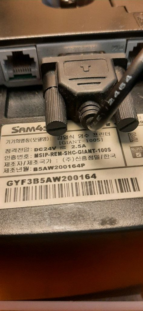 Sam4s영수증프린터 자이언트100S 포스기pos연동--2