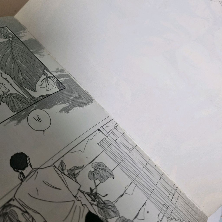 만화책 피스오브케이크 1~5권 완결(택포) 이미지