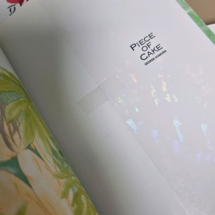 만화책 피스오브케이크 1~5권 완결(택포) 이미지