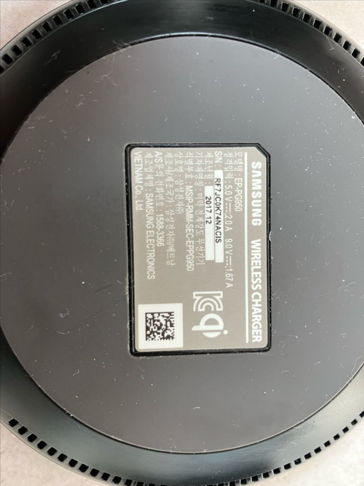 삼성 고속 무선 충전기 이미지