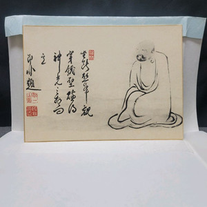 달마도 그림 영인본 이미지