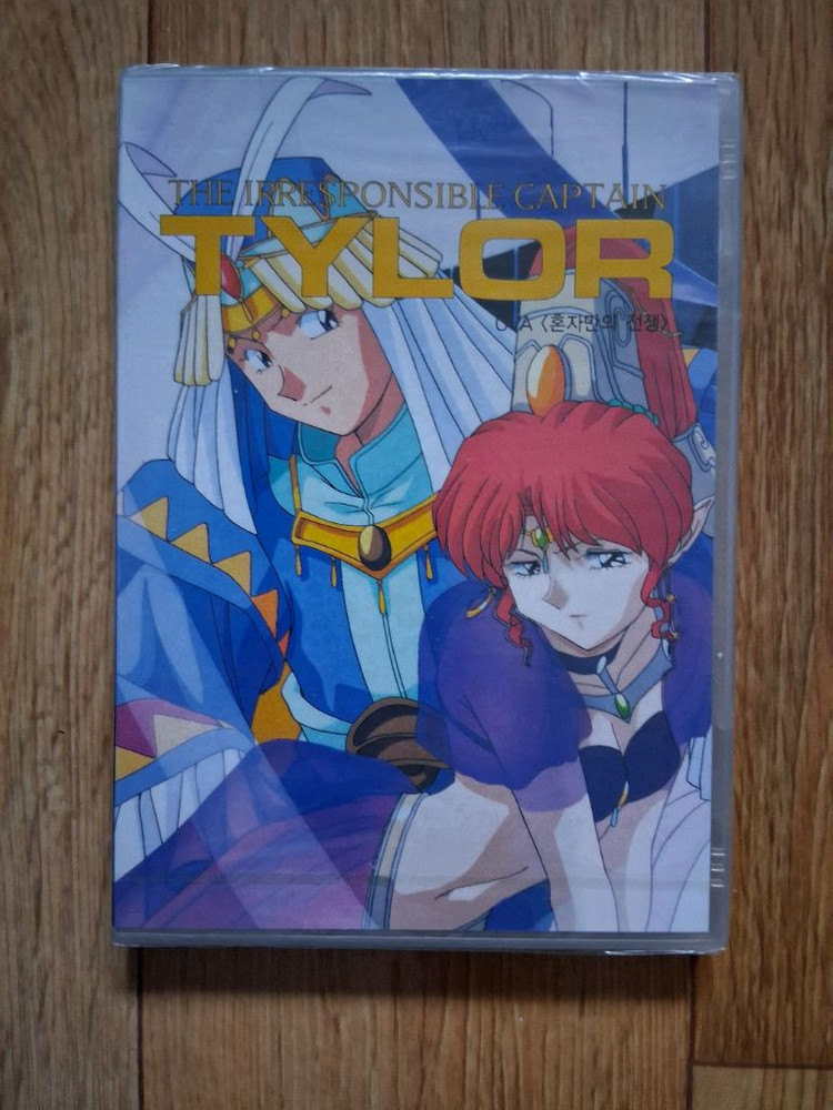 비닐채.미개봉.애니DVD TYLOR.지상에서 영원으로.혼자만의 전쟁.일괄.구하기 힘들 DVD에요 이미지