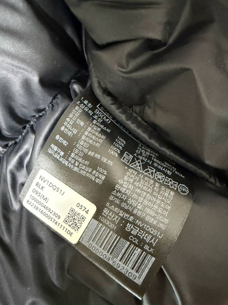 노스페이스 화이트라벨 눕시 패딩조끼 95사이즈 남녀공용 이미지