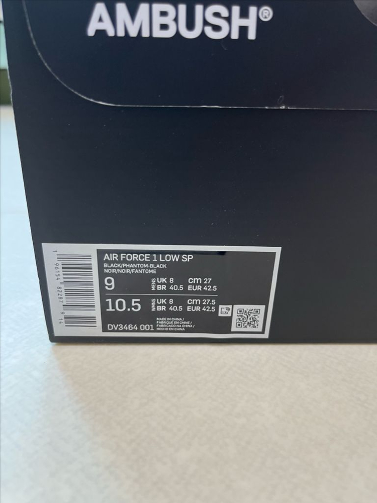 나이키 x 엠부쉬 에어포스1 로우 SP 블랙 270 새상품 이미지
