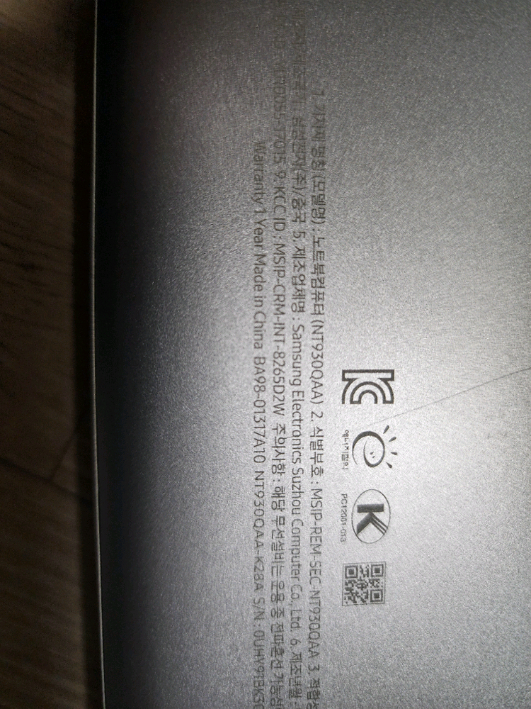 파손된 삼성노트북 팝니다.--4