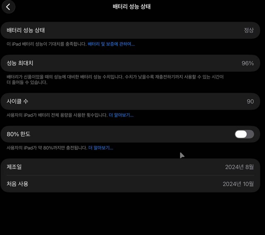 아이패드프로m4 11인치 wifi 256+매직키보드+스마트폴리오+애플케어플러스 이미지