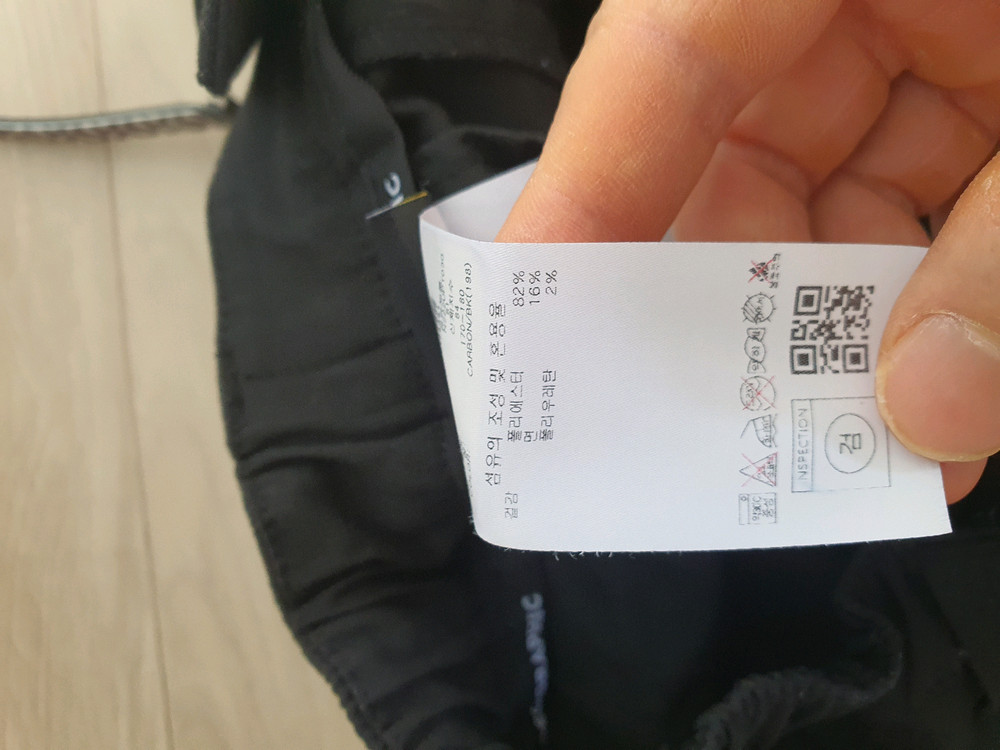 내셔널지오그래픽 조거 바지 호칭 81. 거의 새제품--4