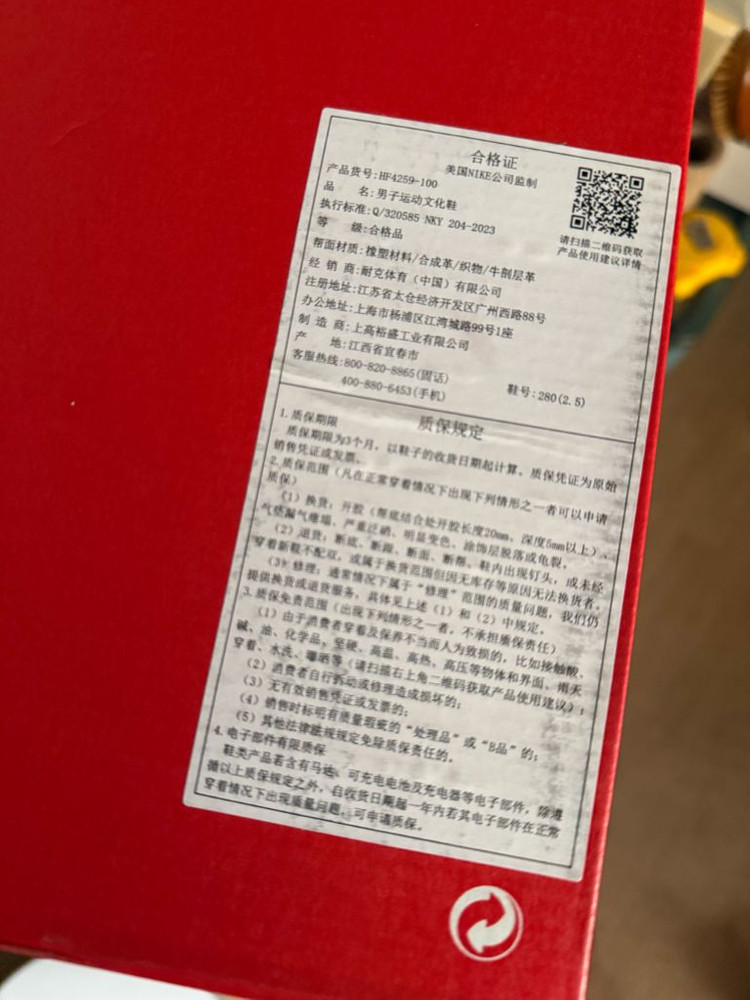 나이키 시티 290 사이즈 박스없는 새제품 판매합니다--1