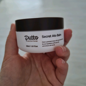 퓨토 아토 시크릿 밤