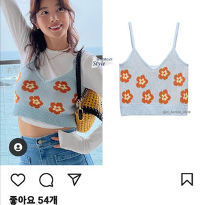 자라 기은세 뷔스티에