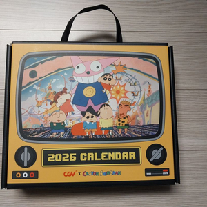 cgv 짱구는 2026년 캘린더, 쿠폰, 키링, 메모지 포함 미개봉 gs25반값택포 1.5만원