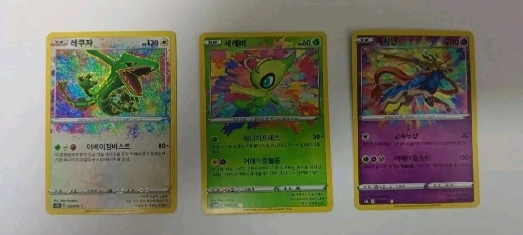 포켓몬카드 어메이징 레쿠쟈/세레비/자시안 일괄 이미지