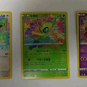 포켓몬카드 어메이징 레쿠쟈/세레비/자시안 일괄 이미지