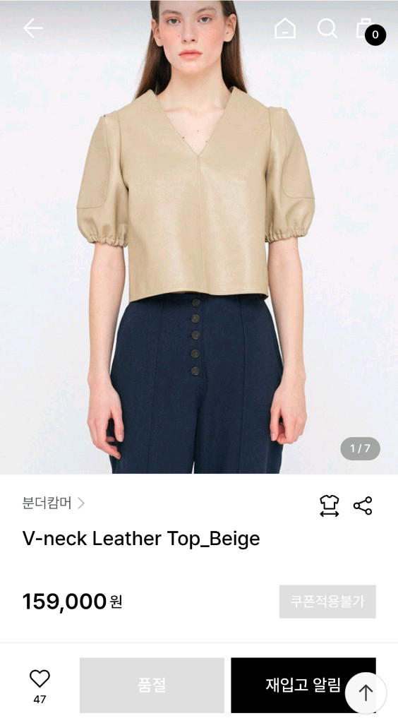 분더캄머 레더 블라우스--1