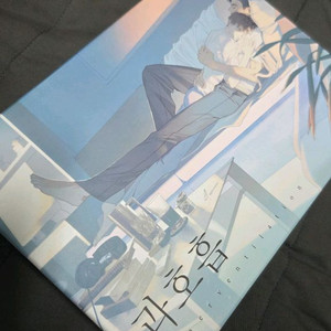 과호흡 초판 DVD 포함