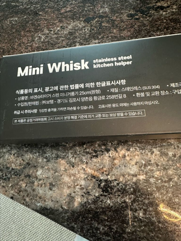바겐슈타이거 절구, 옥쏘 스파이럴라이저 이미지
