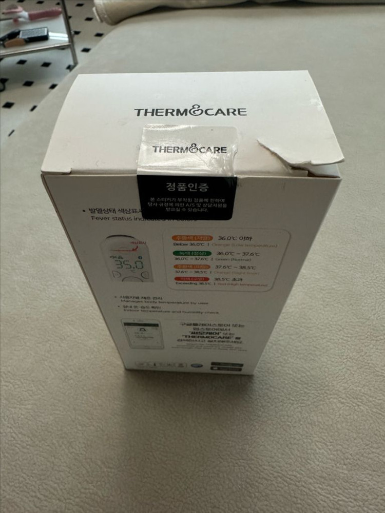 써모케어 스마트 체온계(MT-4000) 비접촉식--4