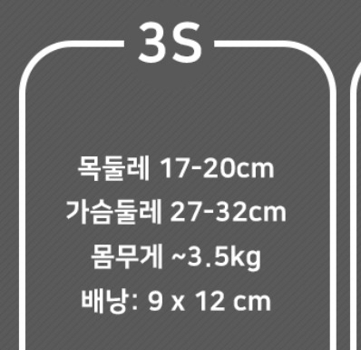 강아지 가방 하네스 스누피 이미지