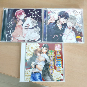 BL 드라마 cd 비엘 드씨 [오노 유우키, 후루카와 마코토, 타니야마 키쇼, 카와하라 요시히사] 이미지