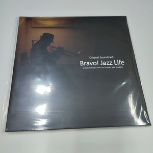 브라보! 재즈 라이프 영화음악 (Bravo! Jazz Life OST) (투명 컬러 2LP) 이미지