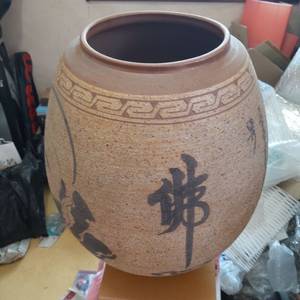 달마도 불경 대형 항아리 이미지