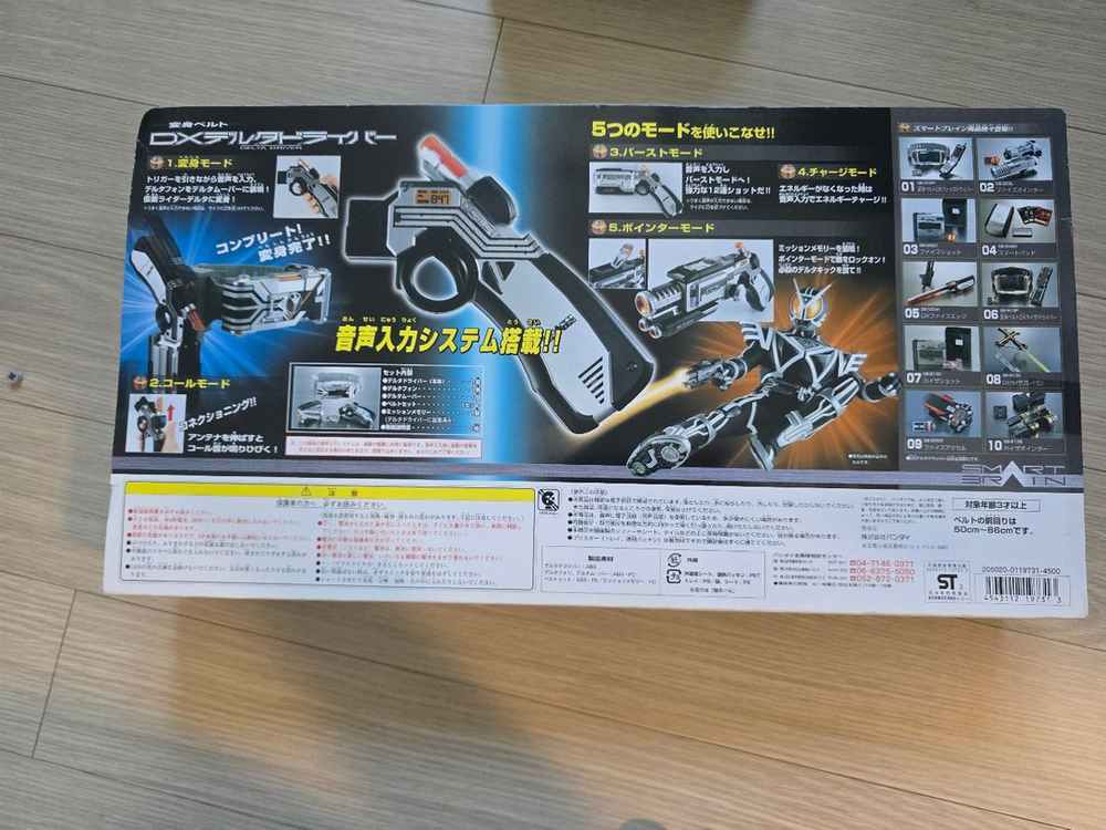 미개봉 가면라이더 파이즈 dx 델타드라이버 이미지