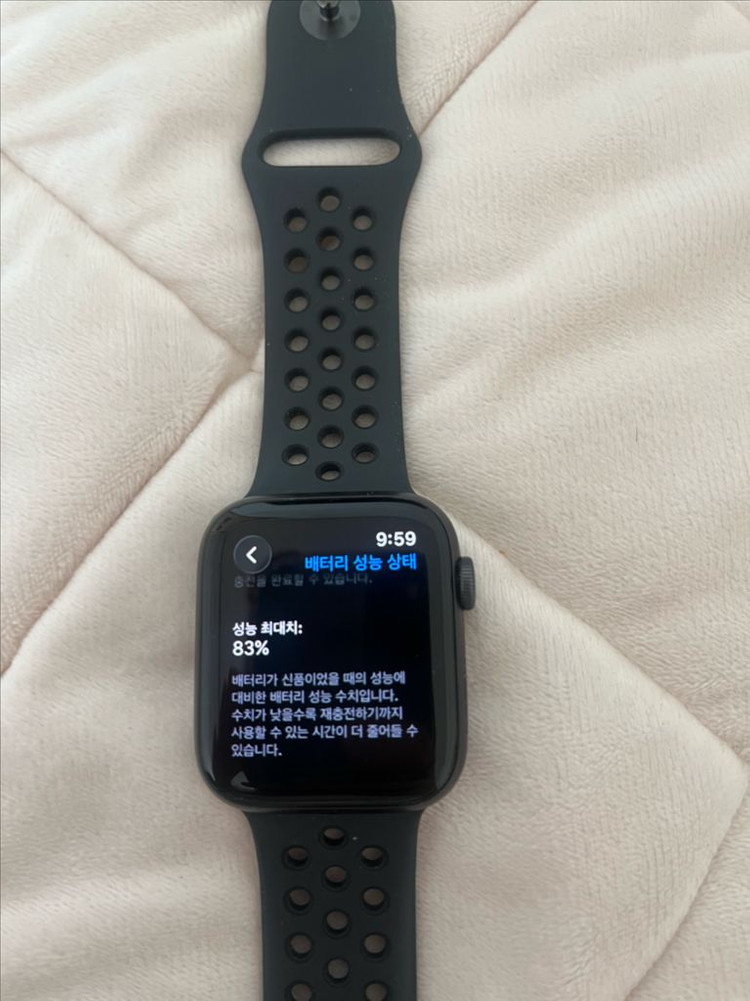 애플워치6 나이키 44mm gps모델--2