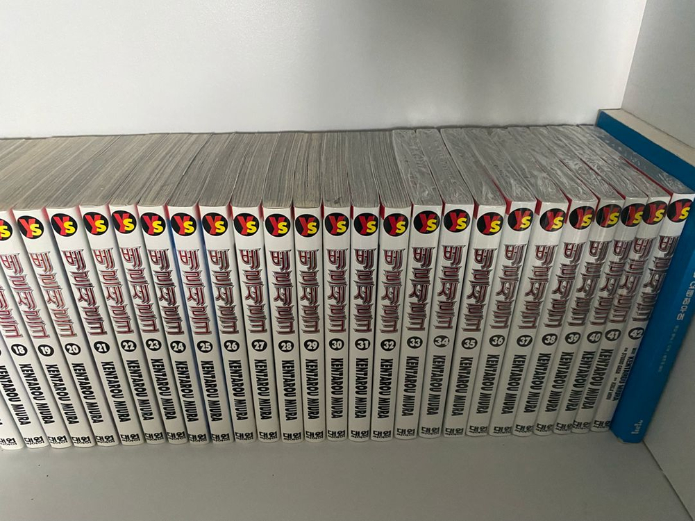 베르세르크 전권 (1~42권)--2