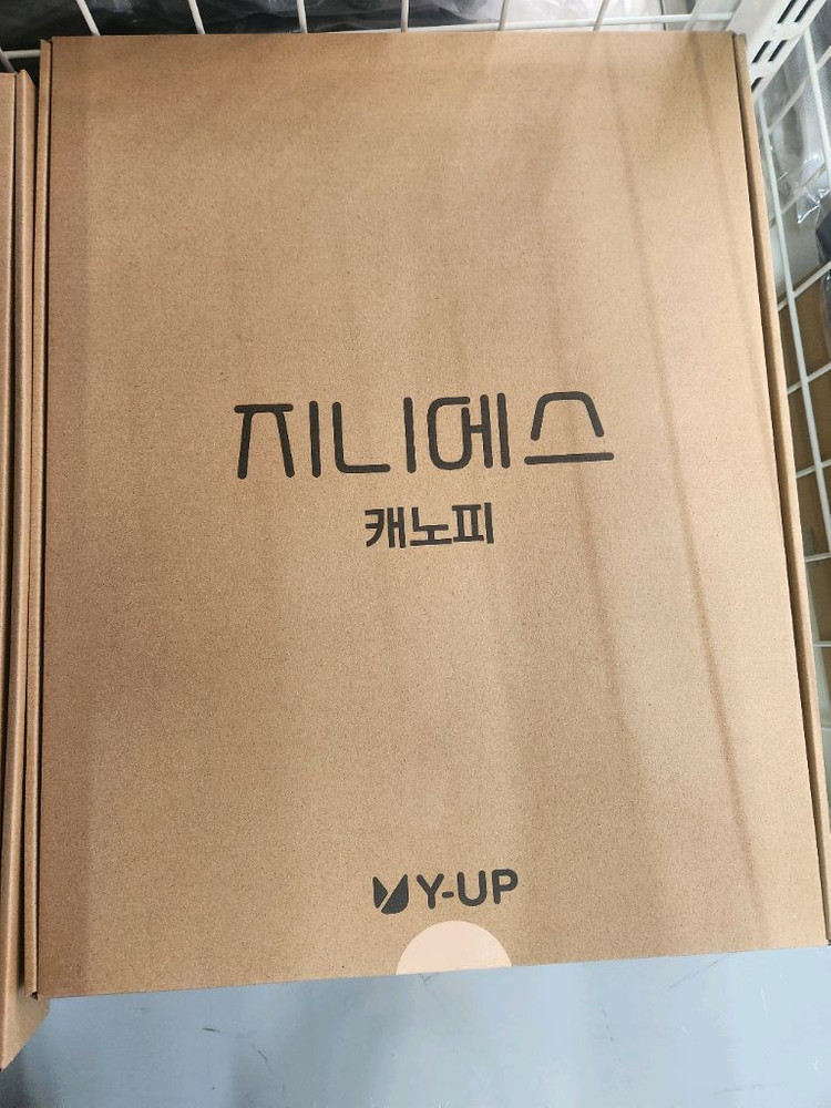 와이업 지니에스2 캐노피 새상품.색상선택--1