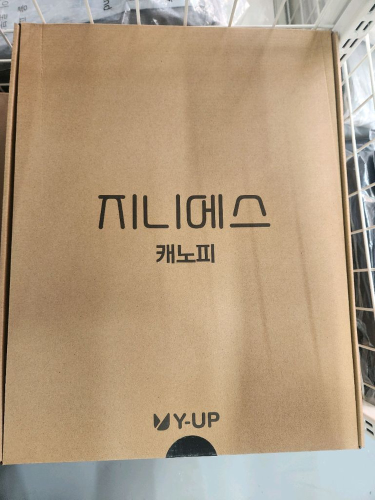 와이업 지니에스2 캐노피 새상품.색상선택--3