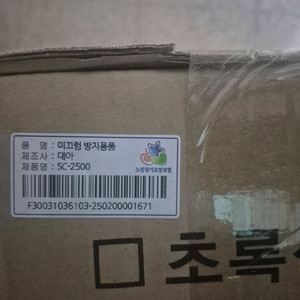 욕실 미끄럼방지매트 새제품