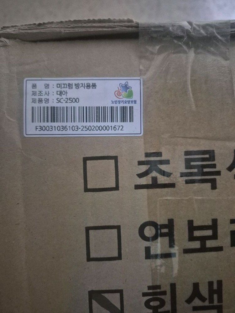 욕실 미끄럼방지매트 새제품--1