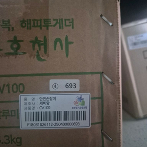 어르신 천정 안전손잡이 새제품