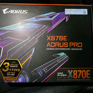 기가바이트 X870E AORUS PRO 보드 팝니다.