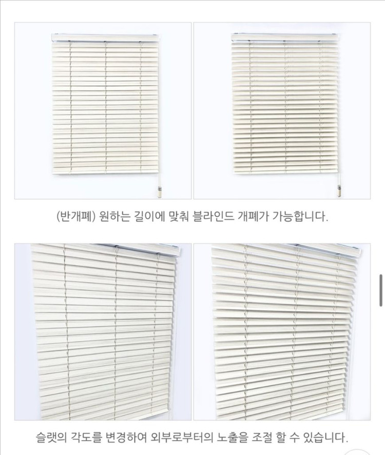 오동나무 우드 블라인드 2개 파손없음 이미지