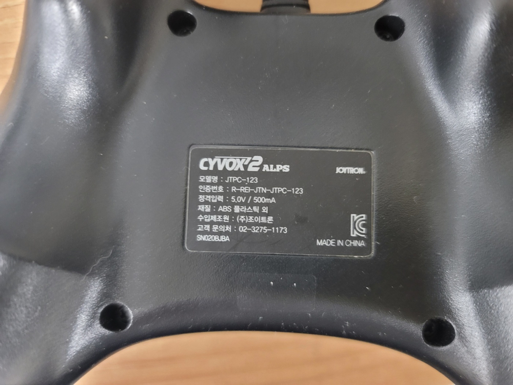 게임패드 컨트롤러 JTPC-123 조이트론 베틀게임거치대 xbox360 컨트롤러--2