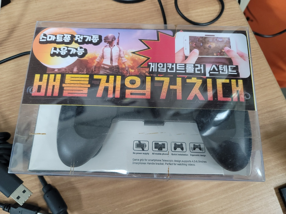 게임패드 컨트롤러 JTPC-123 조이트론 베틀게임거치대 xbox360 컨트롤러--3