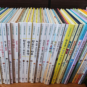 난책읽기가좋아(초록.주황)